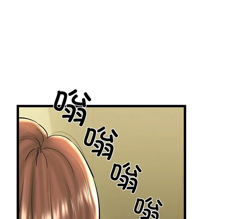 我的拉拉队宝贝 - 第27話 - page 111