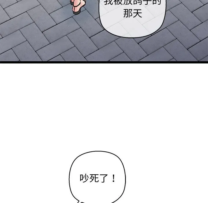 我的拉拉队宝贝 - 第27話 - page 155