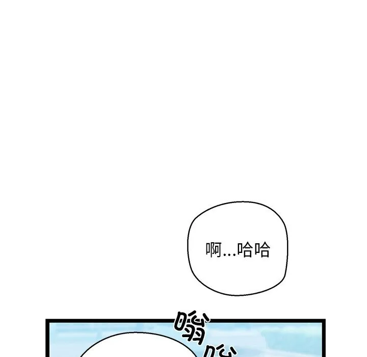 我的拉拉队宝贝 - 第27話 - page 163