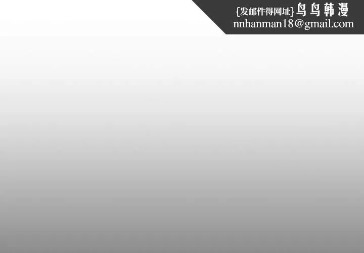 我的拉拉队宝贝 - 第15話 - page 1