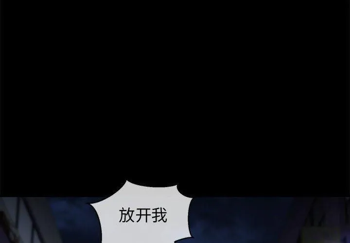 我的拉拉队宝贝 - 第15話 - page 4