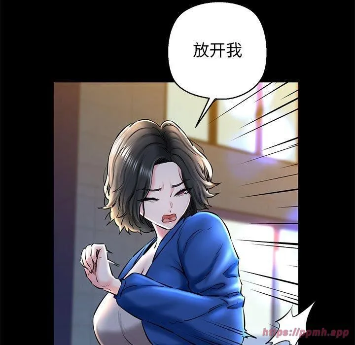 我的拉拉队宝贝 - 第15話 - page 20
