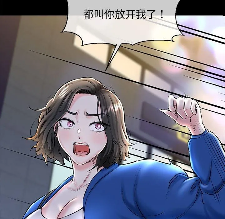 我的拉拉队宝贝 - 第15話 - page 24