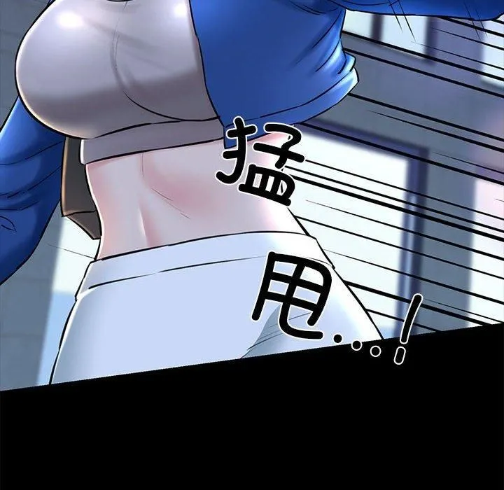 我的拉拉队宝贝 - 第15話 - page 25
