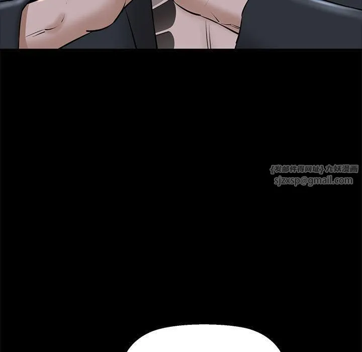 我的拉拉队宝贝 - 第15話 - page 34