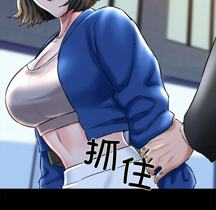 我的拉拉队宝贝 - 第15話 - page 42