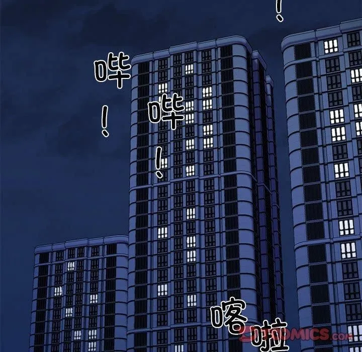 我的拉拉队宝贝 - 第15話 - page 48