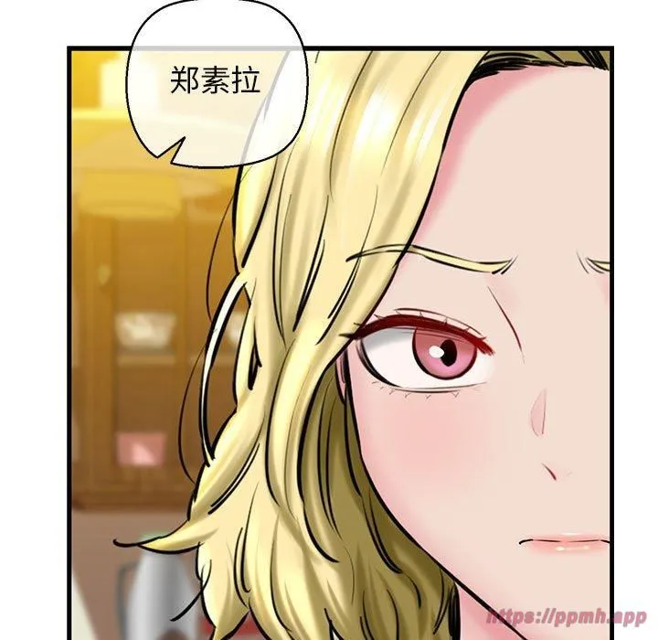 我的拉拉队宝贝 - 第15話 - page 60