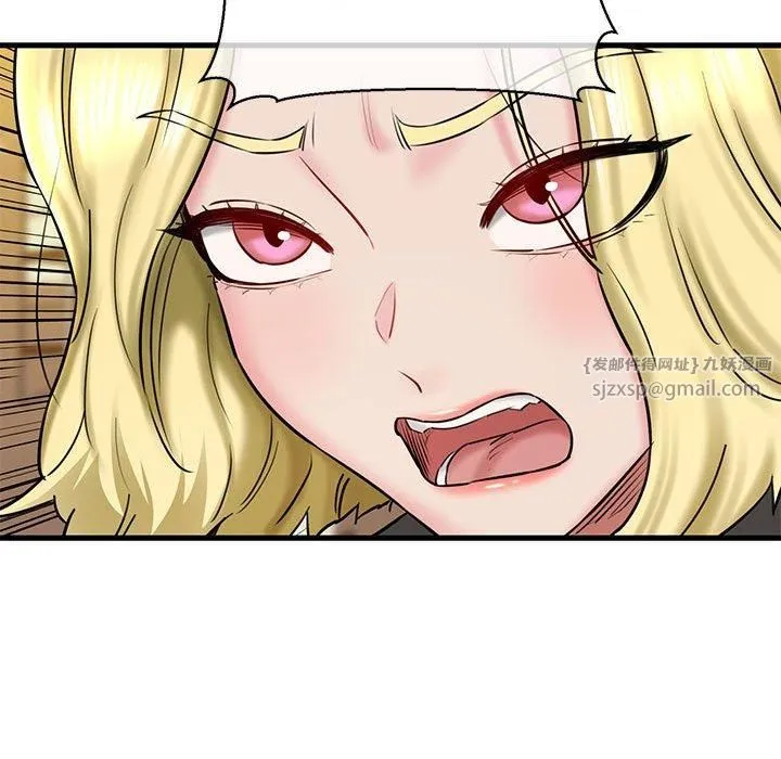 我的拉拉队宝贝 - 第15話 - page 73