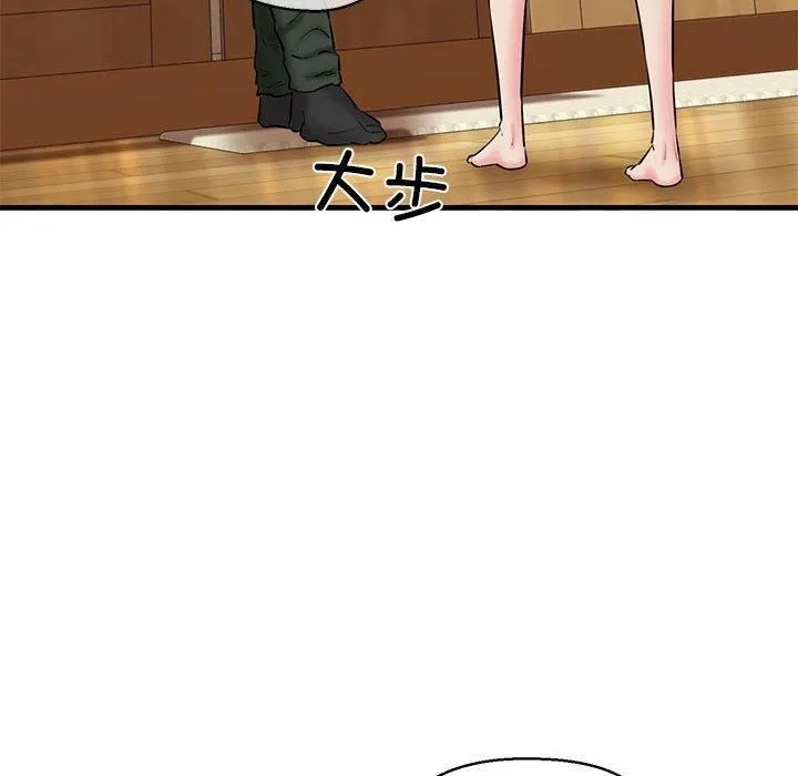 我的拉拉队宝贝 - 第15話 - page 76