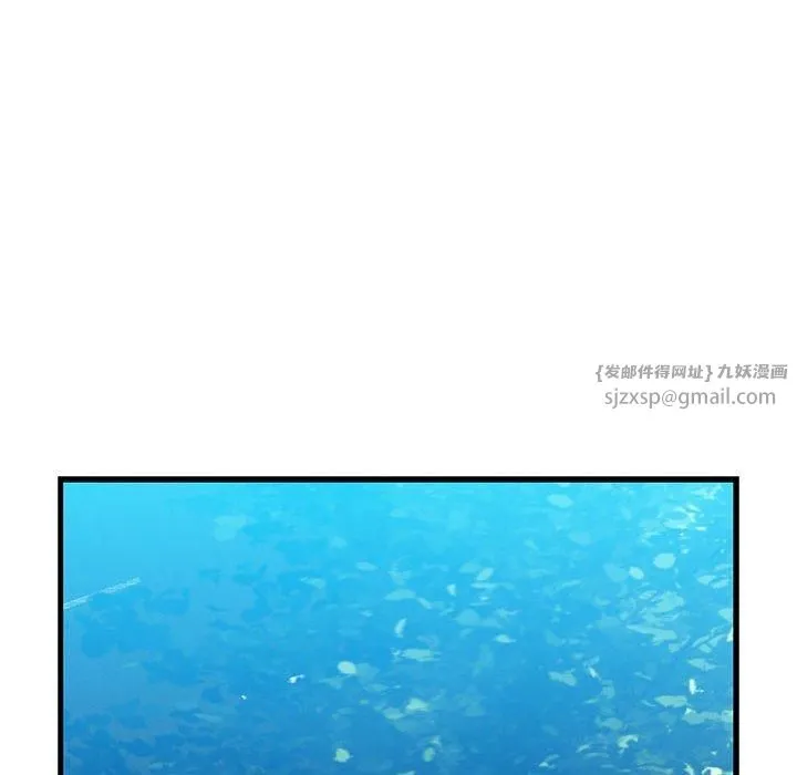 我的拉拉队宝贝 - 第15話 - page 108