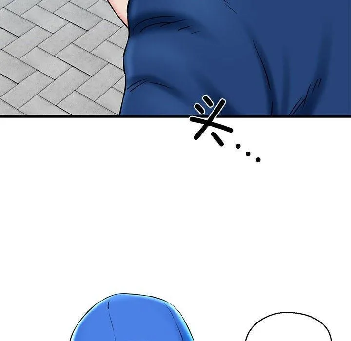 我的拉拉队宝贝 - 第15話 - page 124