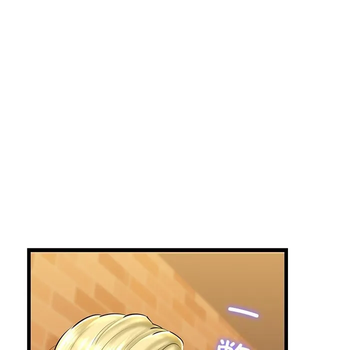 我的拉拉队宝贝 - 第28話 - page 8