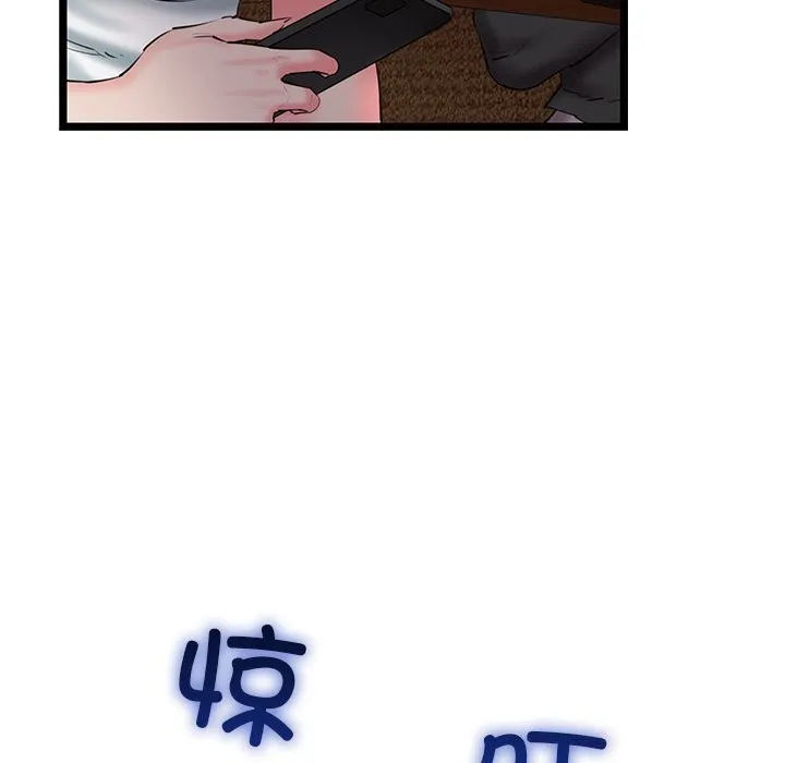 我的拉拉队宝贝 - 第28話 - page 10