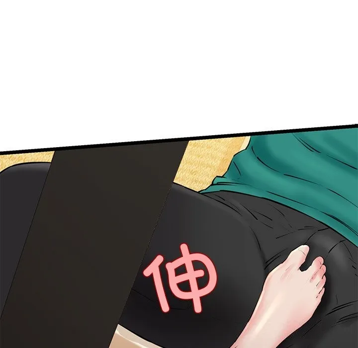 我的拉拉队宝贝 - 第28話 - page 58