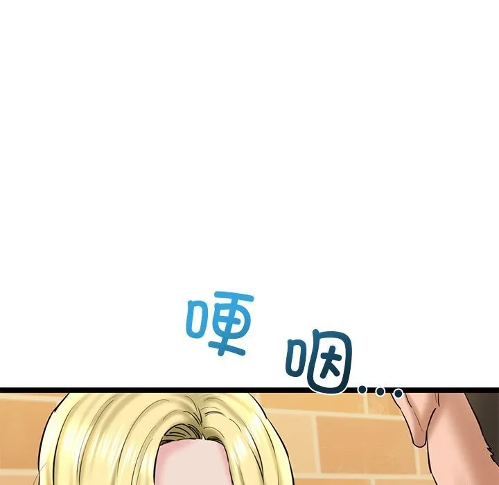 我的拉拉队宝贝 - 第28話 - page 154
