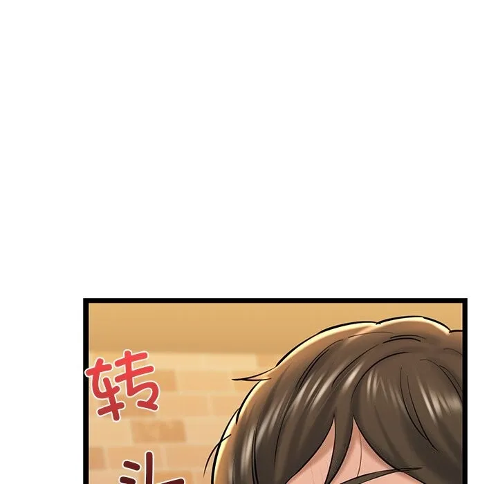我的拉拉队宝贝 - 第28話 - page 177