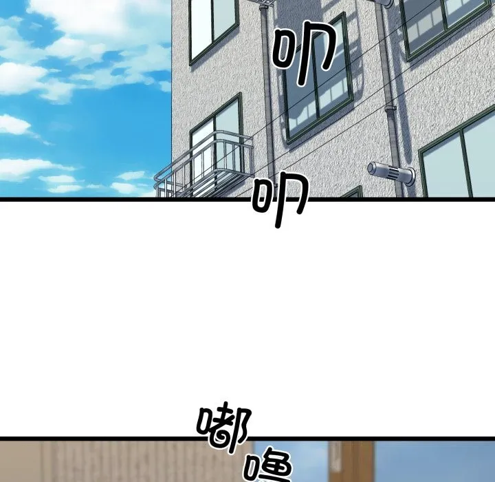 我的拉拉队宝贝 - 第43話 - page 62