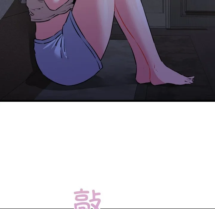 我的拉拉队宝贝 - 第43話 - page 105