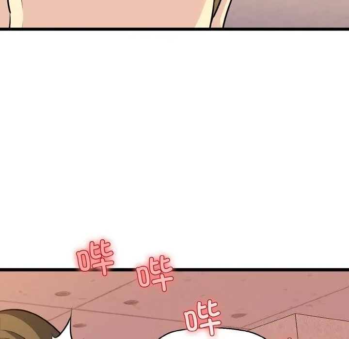 我的拉拉队宝贝 - 第43話 - page 138