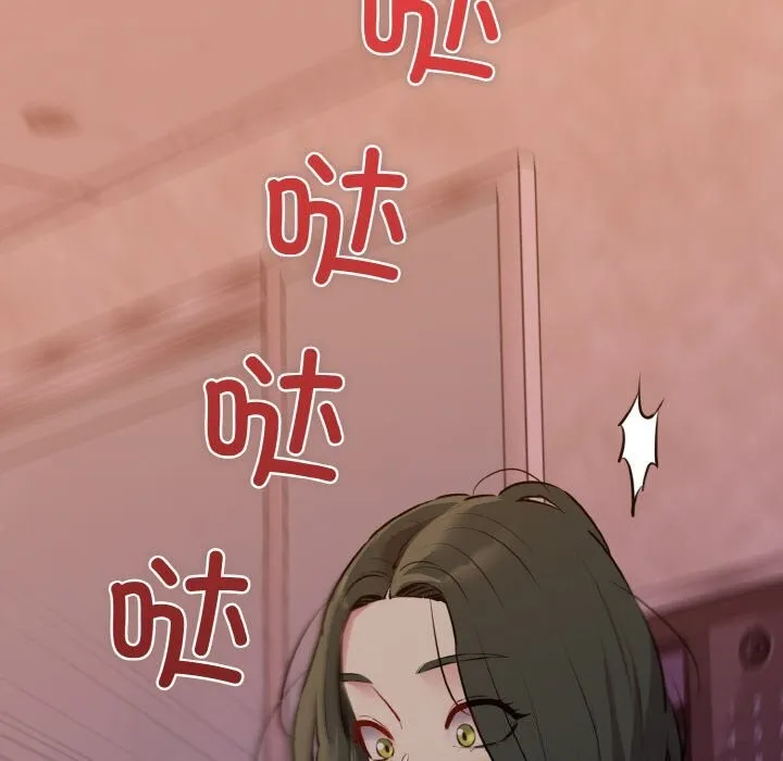 我的拉拉队宝贝 - 第43話 - page 145