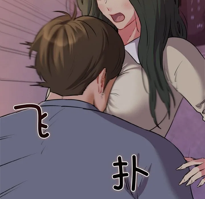 我的拉拉队宝贝 - 第43話 - page 146