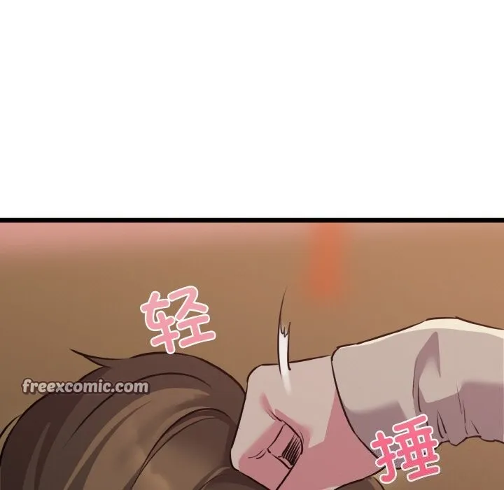 我的拉拉队宝贝 - 第43話 - page 154