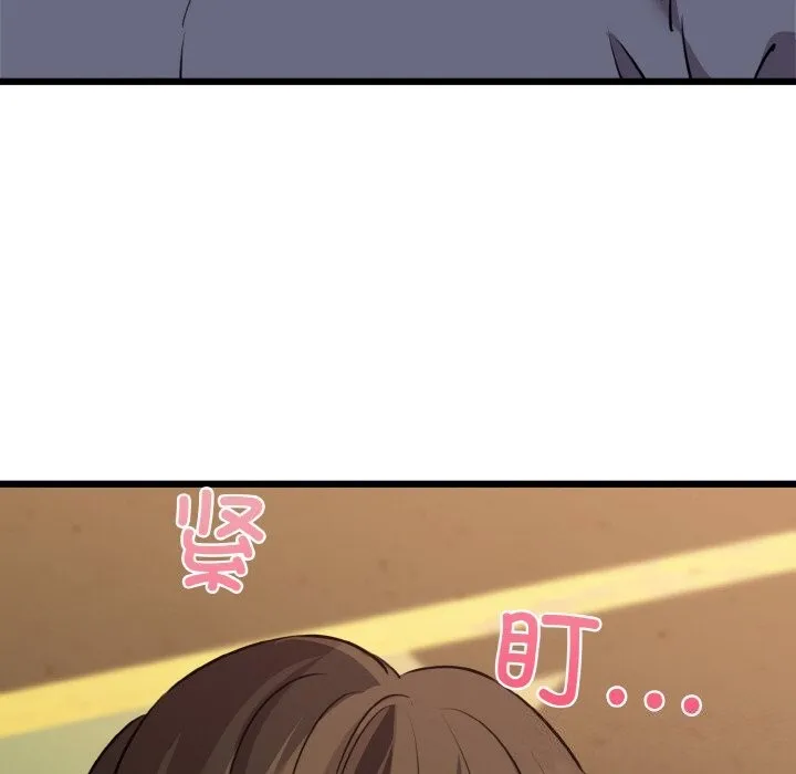 我的拉拉队宝贝 - 第43話 - page 164