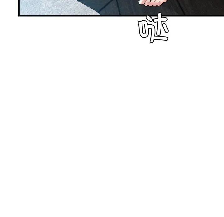 我的拉拉队宝贝 - 第22話 - page 8