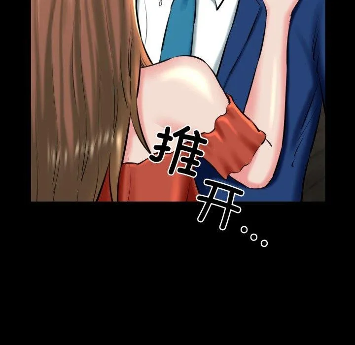 我的拉拉队宝贝 - 第22話 - page 38