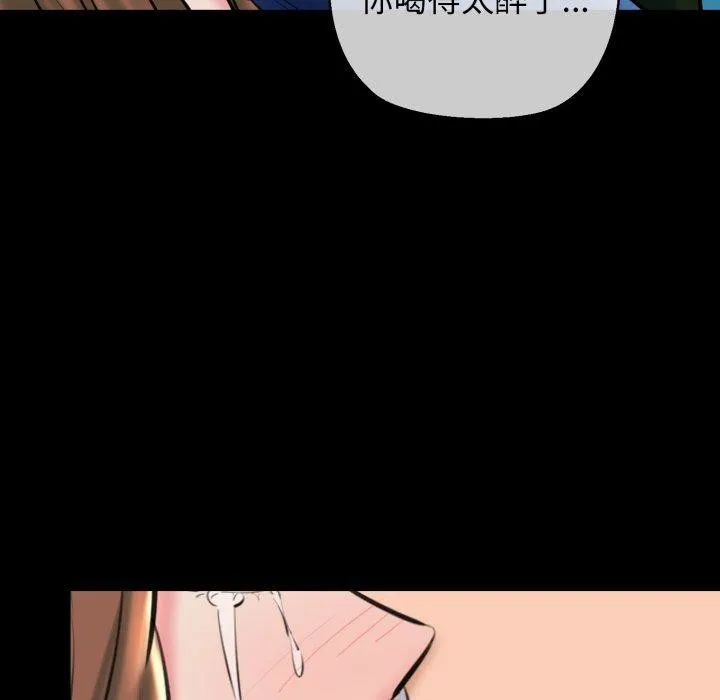 我的拉拉队宝贝 - 第22話 - page 66
