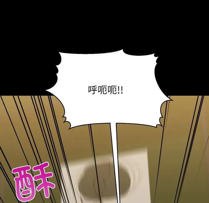 我的拉拉队宝贝 - 第22話 - page 93