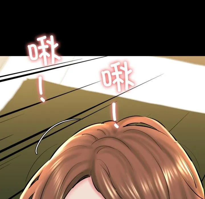 我的拉拉队宝贝 - 第22話 - page 107
