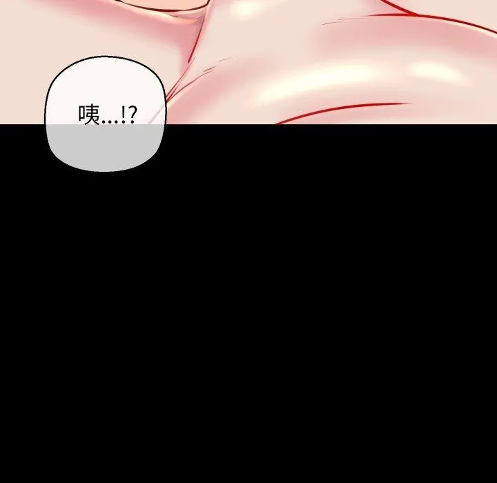 我的拉拉队宝贝 - 第22話 - page 129