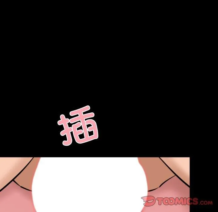 我的拉拉队宝贝 - 第22話 - page 132
