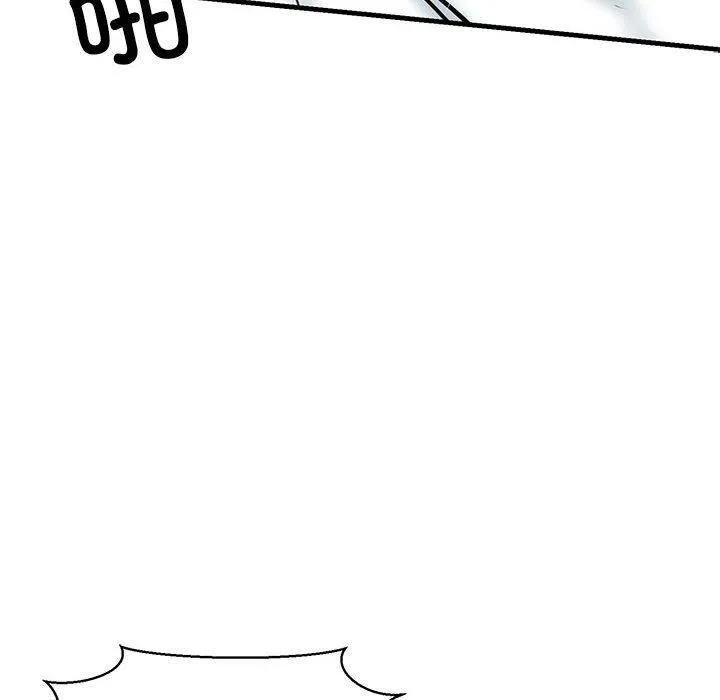 我的拉拉队宝贝 - 第12話 - page 12