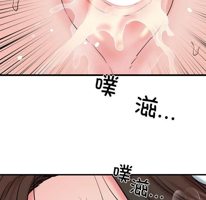 我的拉拉队宝贝 - 第12話 - page 25