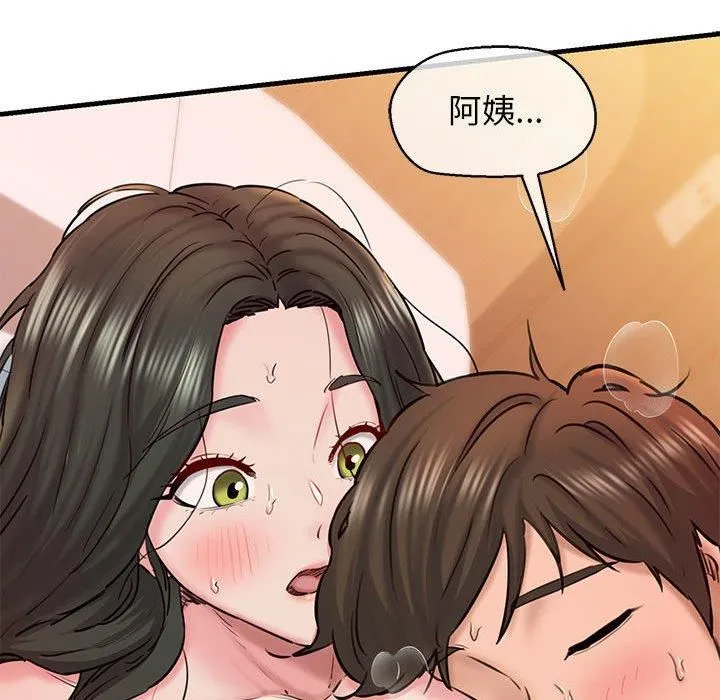 我的拉拉队宝贝 - 第12話 - page 28