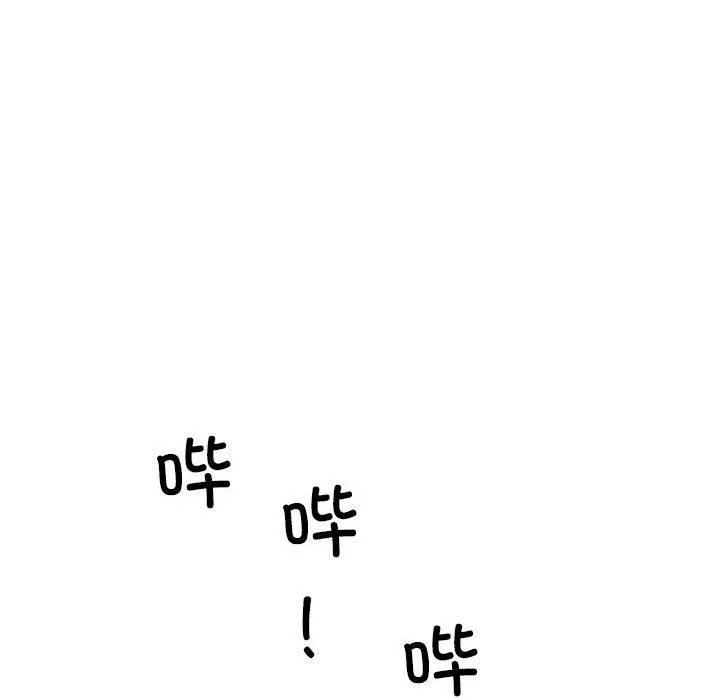 我的拉拉队宝贝 - 第12話 - page 35