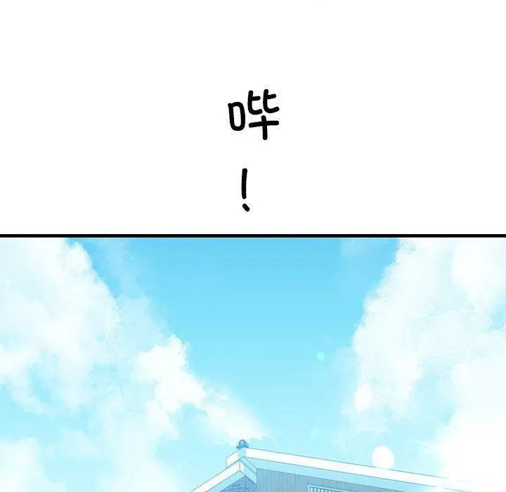 我的拉拉队宝贝 - 第12話 - page 36