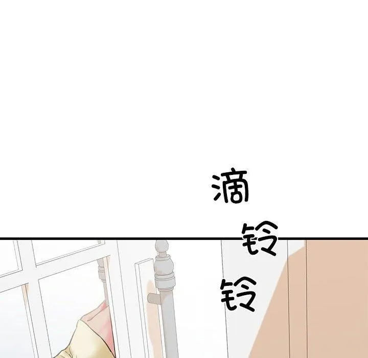 我的拉拉队宝贝 - 第12話 - page 38