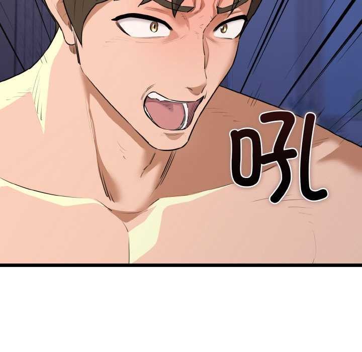 我的拉拉队宝贝 - 第48話 - page 31