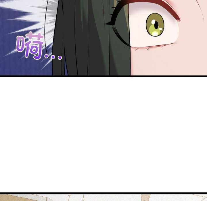 我的拉拉队宝贝 - 第48話 - page 49