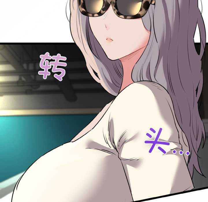 我的拉拉队宝贝 - 第48話 - page 131
