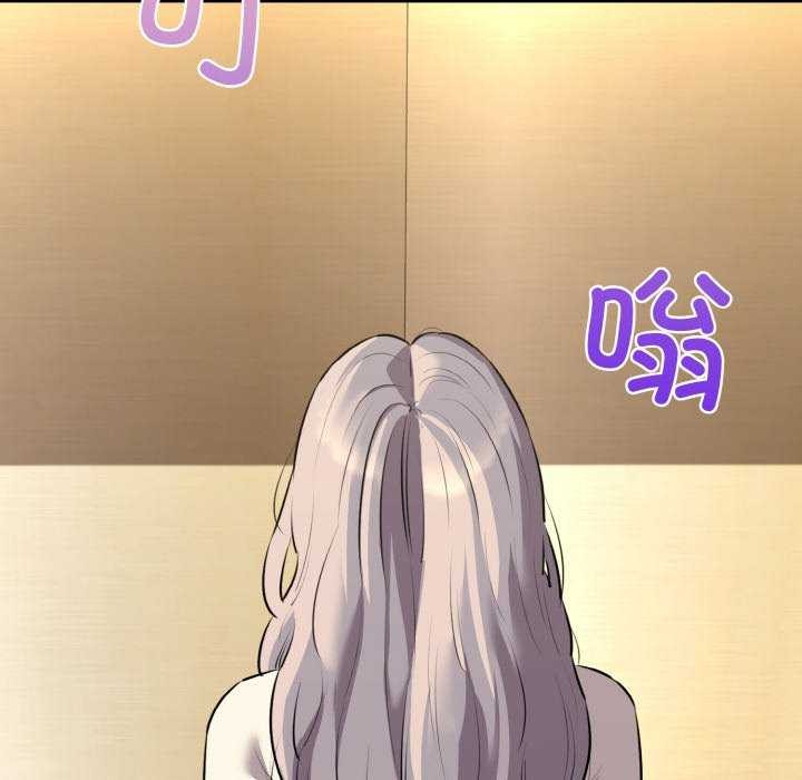 我的拉拉队宝贝 - 第48話 - page 134