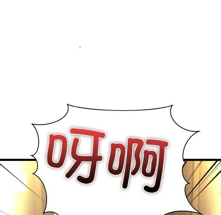 我的拉拉队宝贝 - 第48話 - page 137