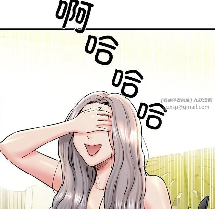 我的拉拉队宝贝 - 第14話 - page 28