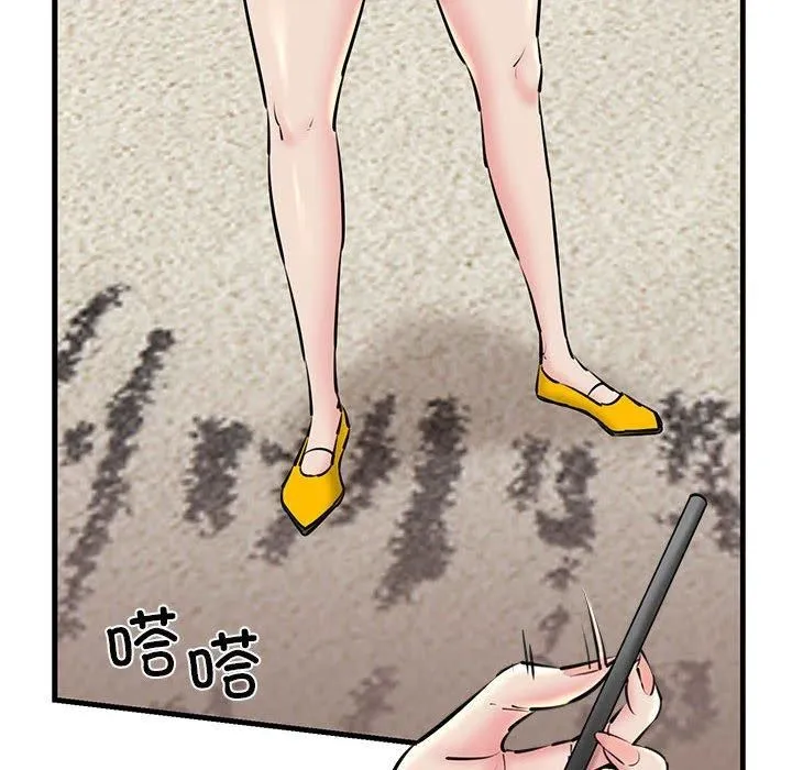 我的拉拉队宝贝 - 第14話 - page 35