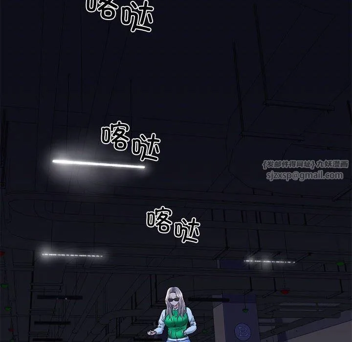 我的拉拉队宝贝 - 第14話 - page 67