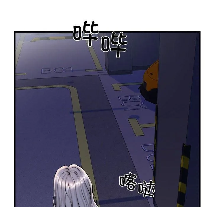 我的拉拉队宝贝 - 第14話 - page 69